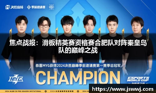 凤凰联盟首页官网