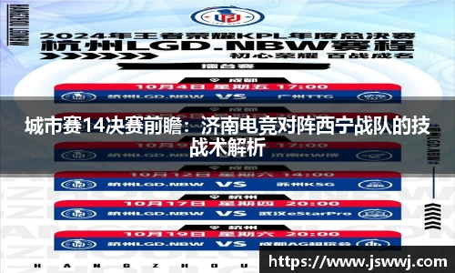 凤凰联盟