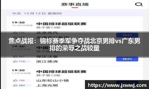 凤凰联盟