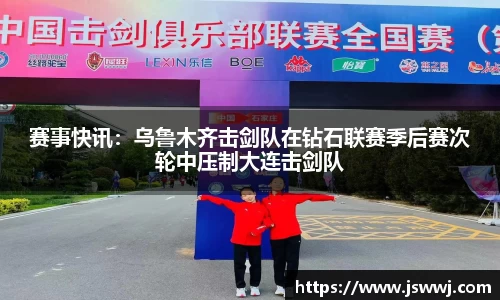 凤凰联盟首页官网