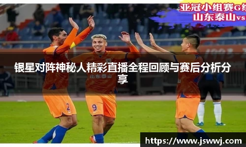 凤凰联盟