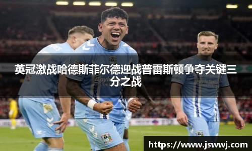凤凰联盟