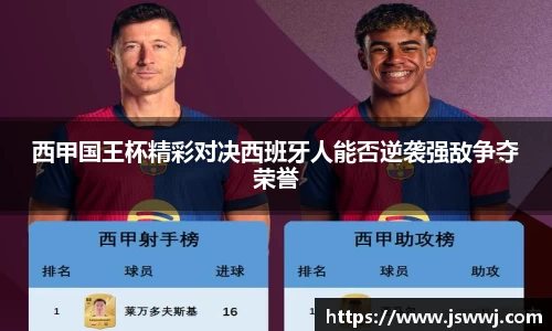 凤凰联盟app