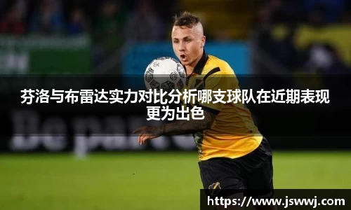 凤凰联盟首页官网